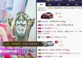 暂无1暂无主播照片
