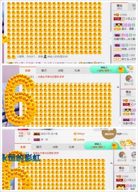 小艺停播主播照片