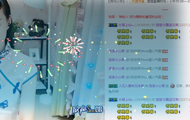 ♥楚楚♥主播照片