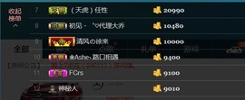 彪子✺小存折主播照片