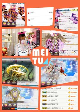 ℳ顔小汐♥主播照片