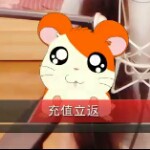 咯脚的小石头海报