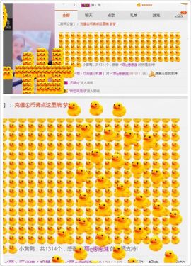 小艺停播主播照片