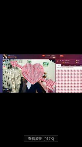 小主L主播照片