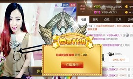 ゞ悠乐★婉儿つ主播照片