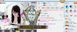 ╰╮玲珑╭╯主播照片