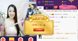 曼娜丽莎主播照片