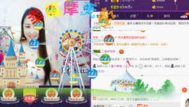 曼娜丽莎主播照片