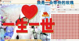 🍓❤欣儿主播照片