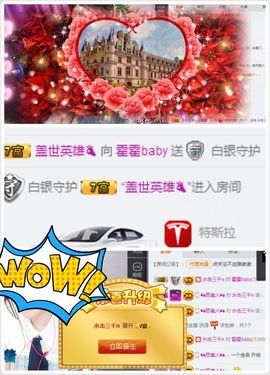 霍霍baby主播照片