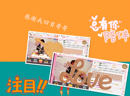 开心❤️❤️果主播照片