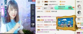 🌺爱我吗，咋们走主播照片