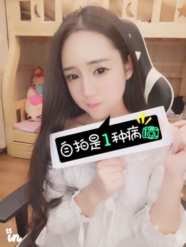 小小凡🎤（8点播）主播照片