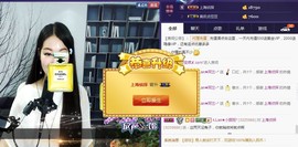 A.Lan★阿兰*主播照片