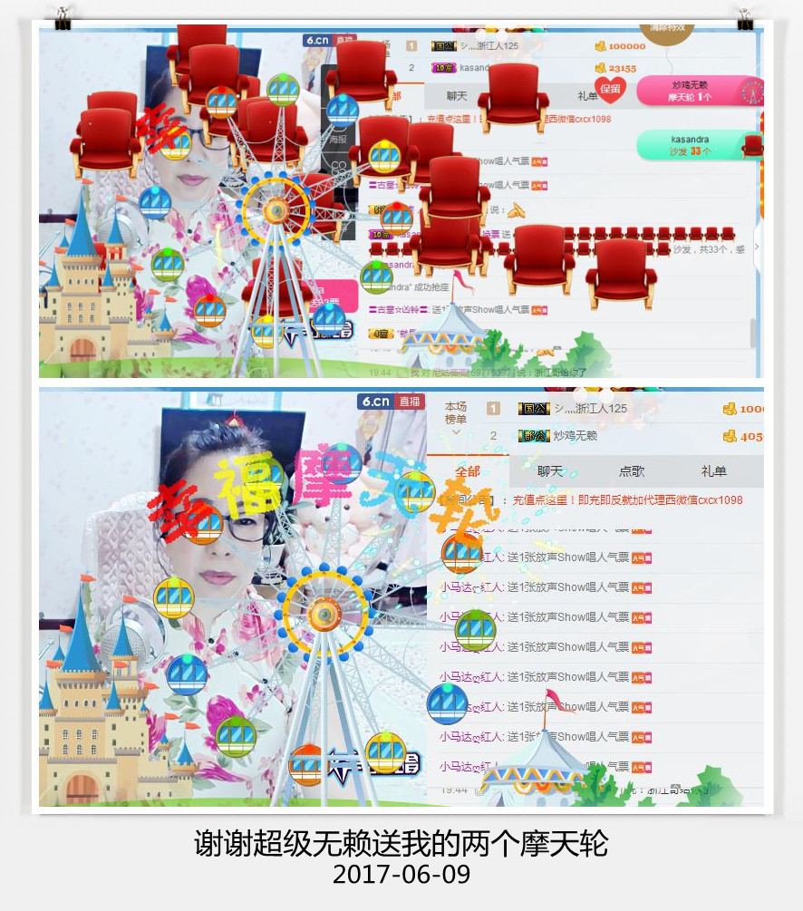 魅力女人唱民歌的图片