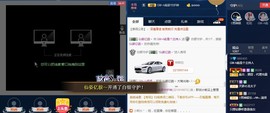 GM-A彪是个主持人主播照片
