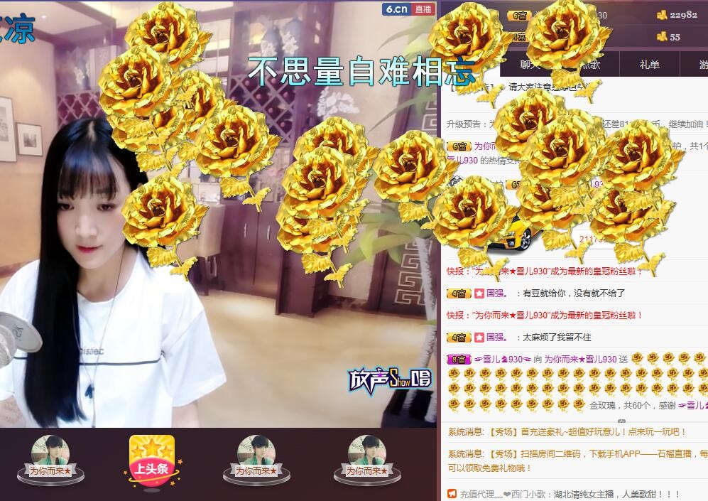☞雪儿♞930☜的图片