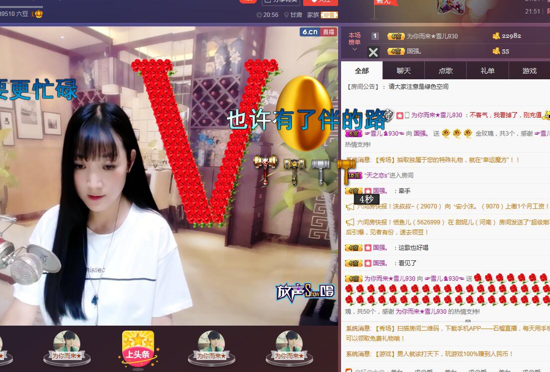 ☞雪儿♞930☜的图片