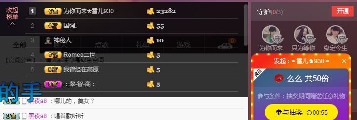 ☞雪儿♞930☜的图片