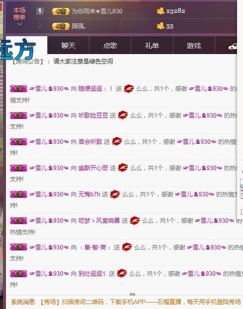 ☞雪儿♞930☜的图片