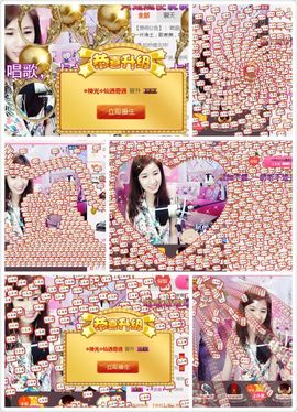 🎙千千👑紫霞殿主播照片