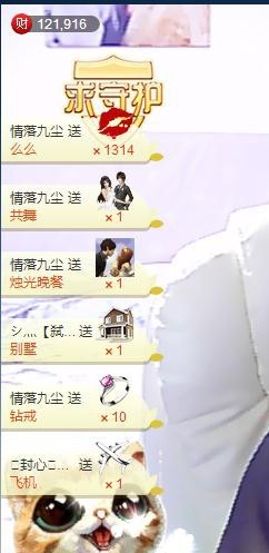 唯爱💖海葵主播照片