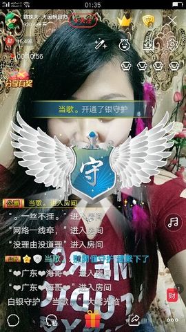 🍒大圆肉肉哒主播照片