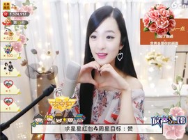 右手还是那个右手！！主播照片