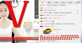 小梦梦19131主播照片