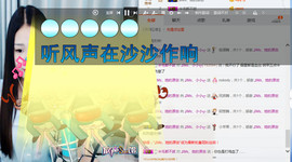小小休息了主播照片