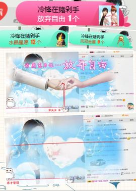 我鞋呢！！！主播照片