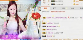 九公主99主播照片