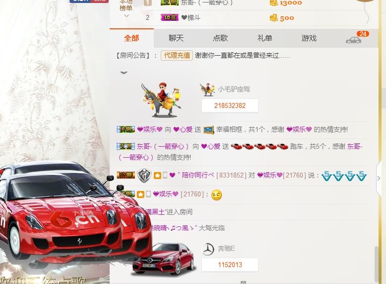 ❤心爱的图片