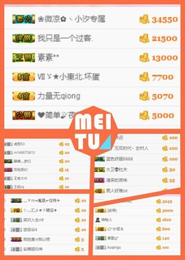 ℳ顔小汐♥主播照片
