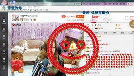 ♓馨❤❤懿♓主播照片