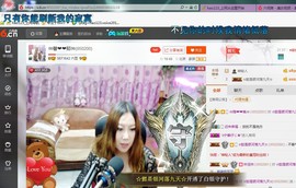 ♓馨❤❤懿♓主播照片