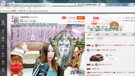 ♓馨❤❤懿♓主播照片