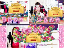 梦瑶❤有缘再会主播照片