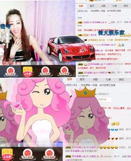冷咖妃主播照片