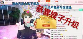 丫头👉小醋儿妹主播照片