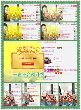 鑫儿～主播照片