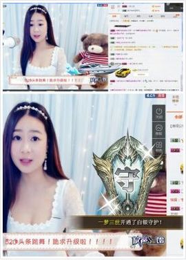 橙子江湖再见啦！主播照片