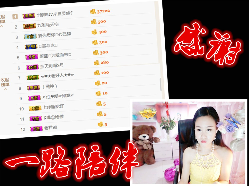 ❤娜宝的图片