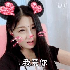 转身✔陌路主播照片