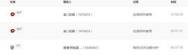 AIじ爱可儿主播照片
