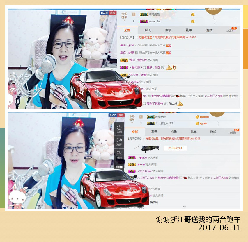 魅力女人唱民歌的图片