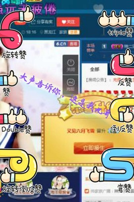 じづ念じづ主播照片