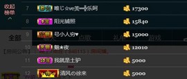 彪子✺小存折主播照片