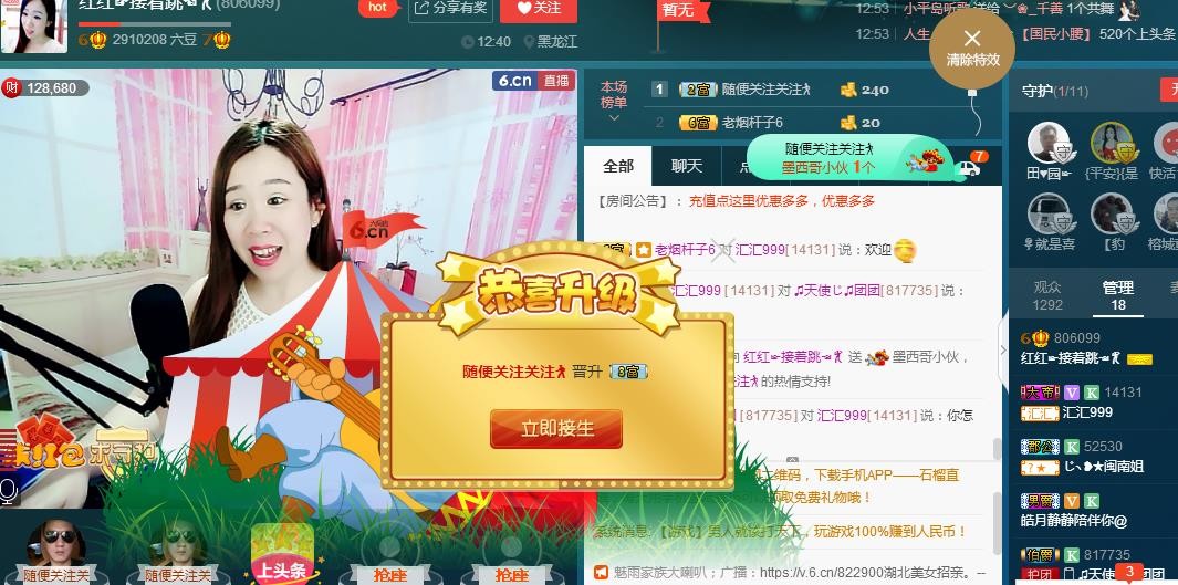 红姐💞静静听歌🎶的图片
