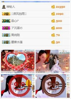 千寻宝宝主播照片
